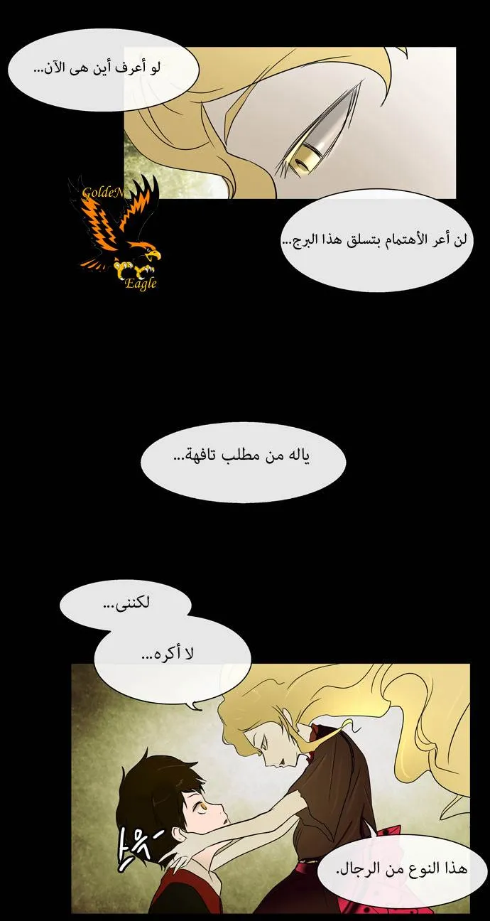 الصفحة 25 من 51