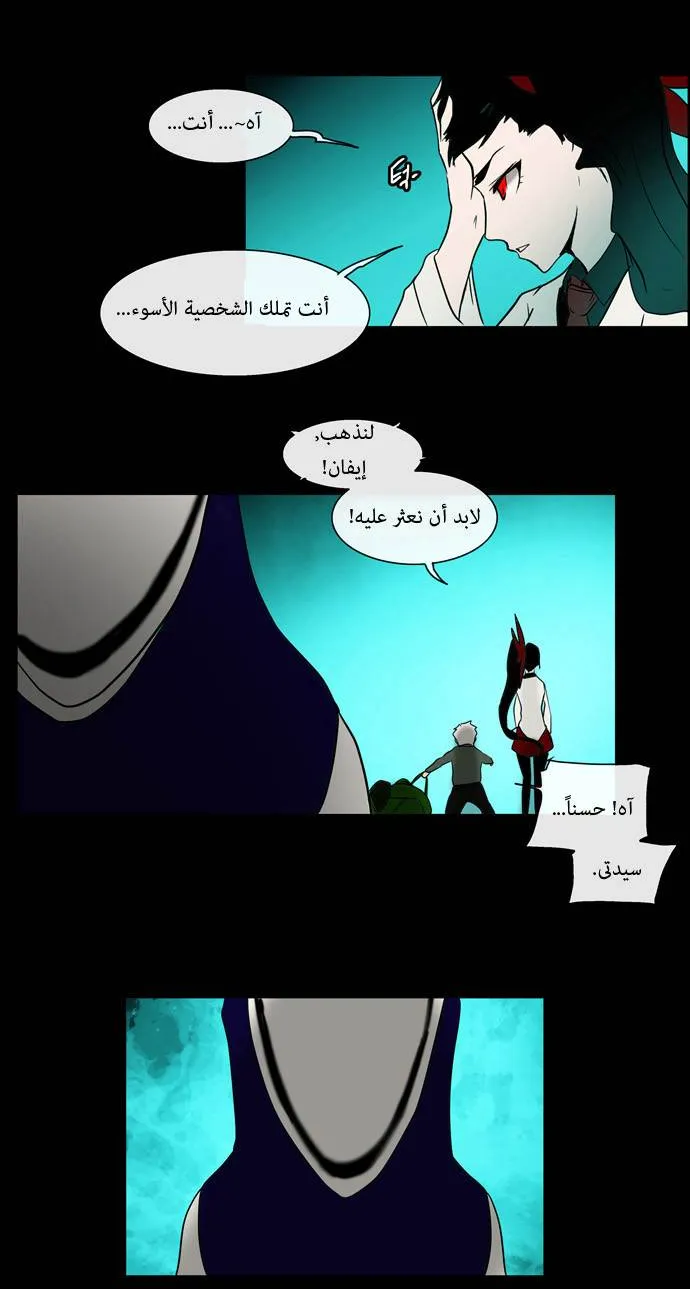 الصفحة 37 من 51
