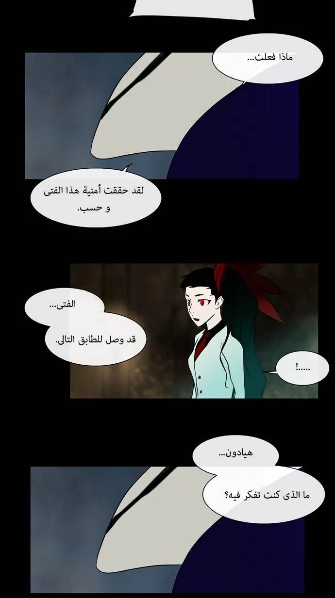 الصفحة 35 من 51