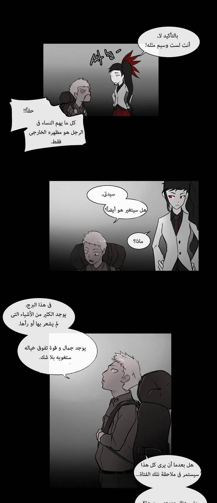 الصفحة 42 من 51