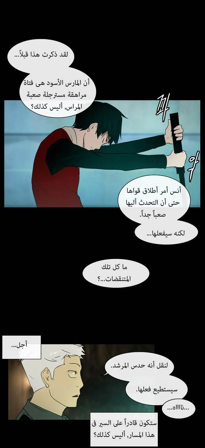 الصفحة 15 من 51