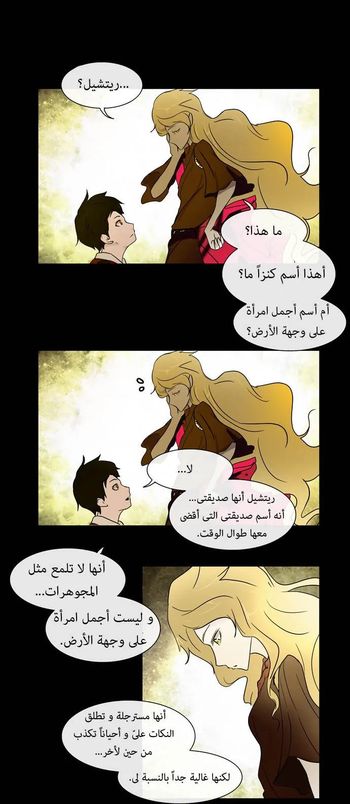 الصفحة 24 من 51