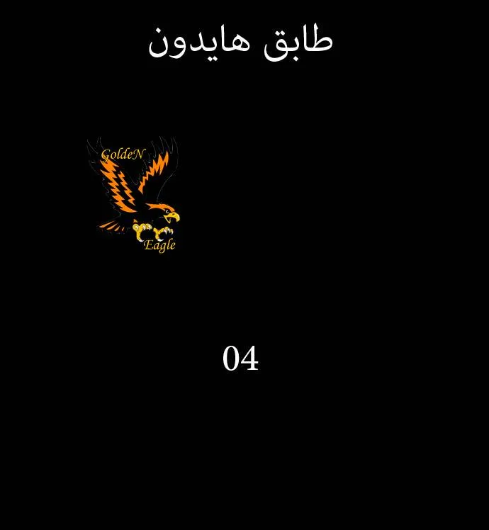 الصفحة 10 من 51