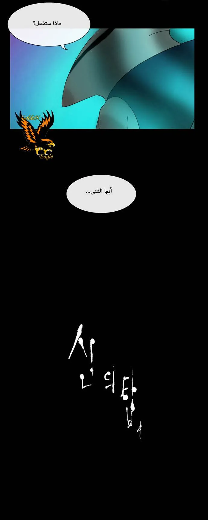 الصفحة 39 من 51