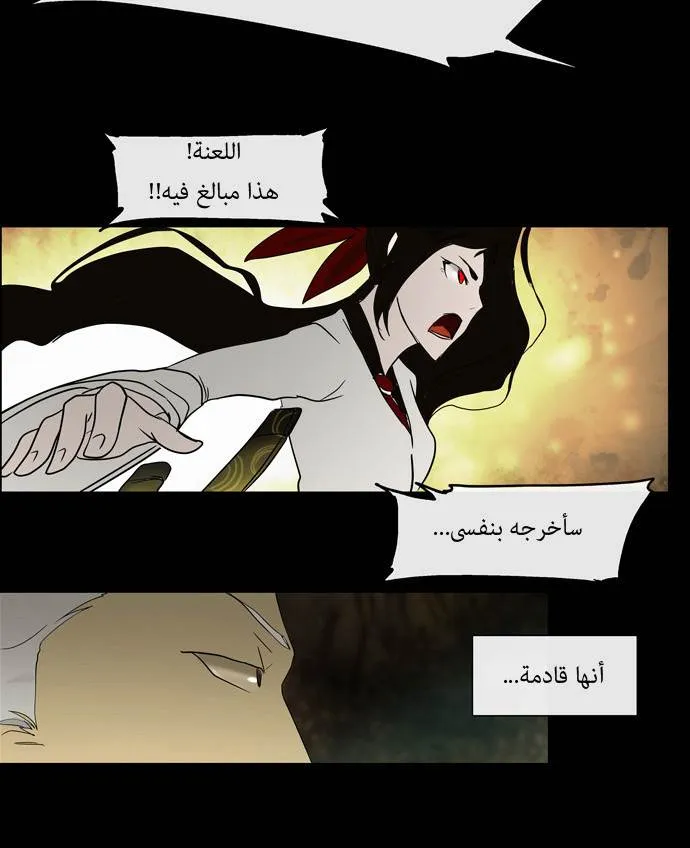 الصفحة 18 من 51