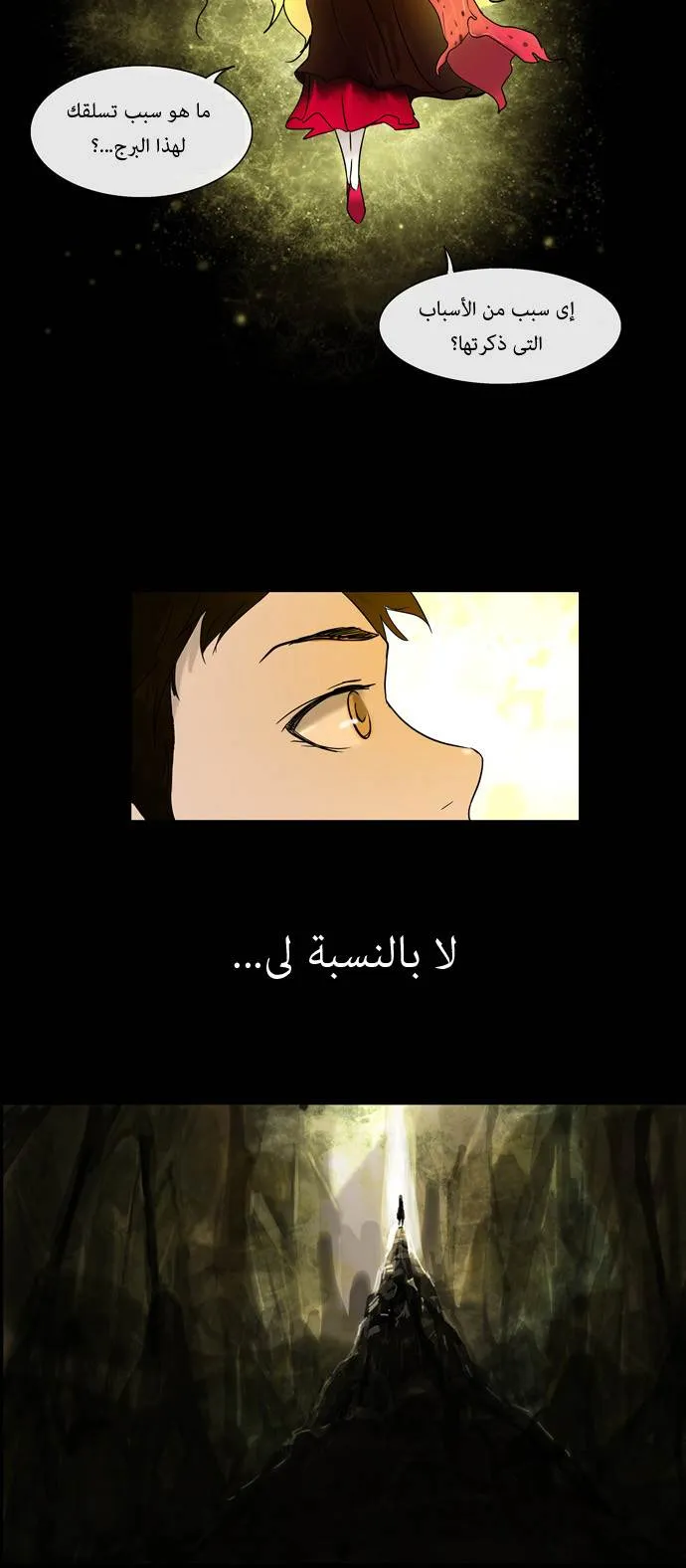 الصفحة 22 من 51