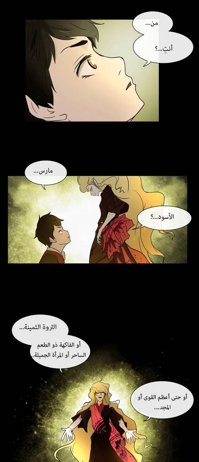 الصفحة 21 من 51