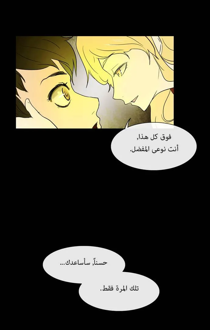 الصفحة 26 من 51