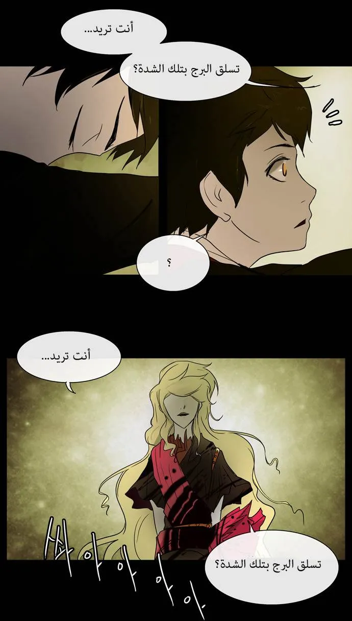 الصفحة 20 من 51