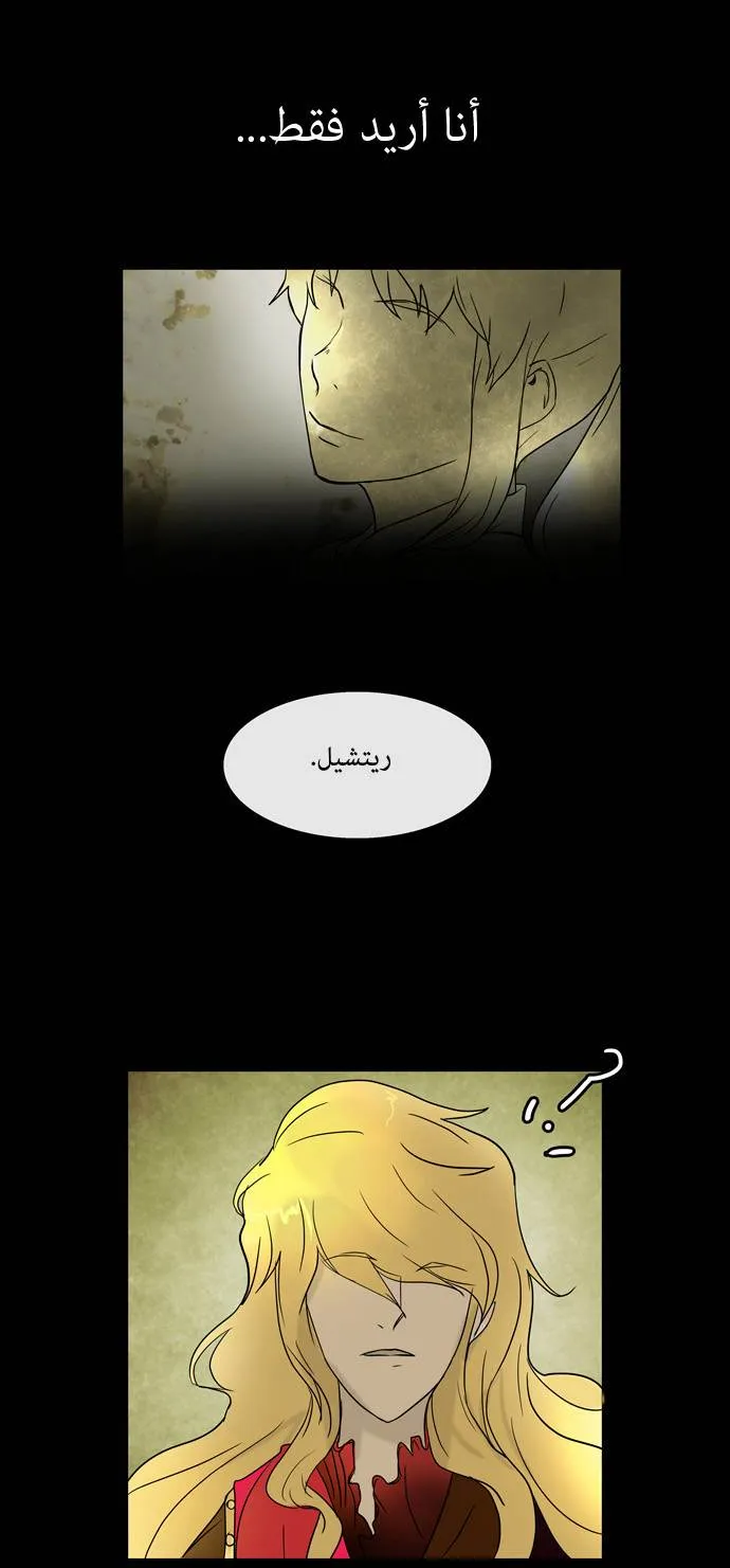 الصفحة 23 من 51