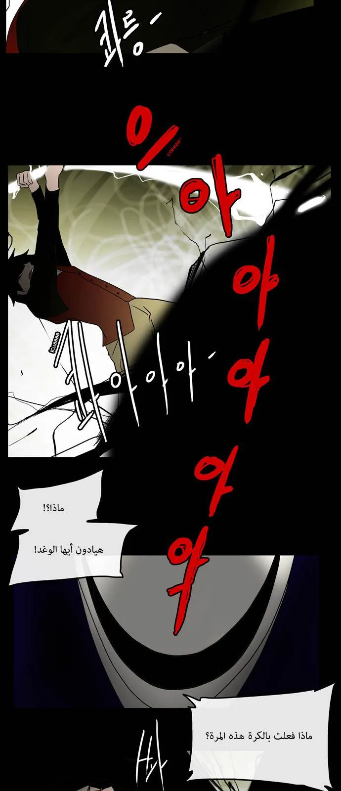 الصفحة 31 من 51