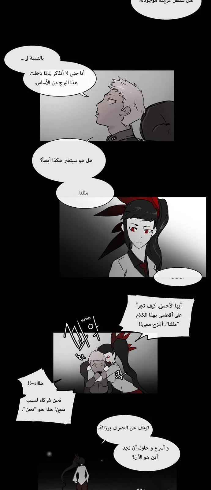 الصفحة 43 من 51