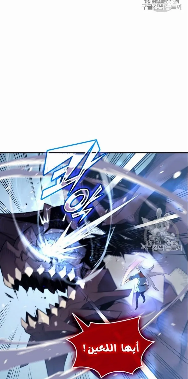 الصفحة 54 من 66