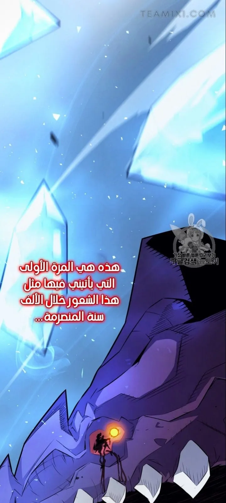 الصفحة 31 من 66