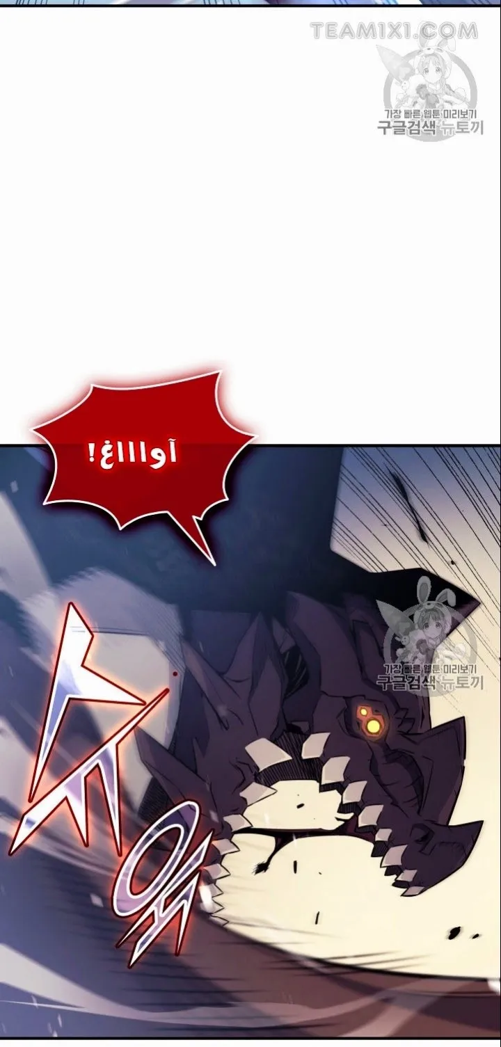 الصفحة 55 من 66