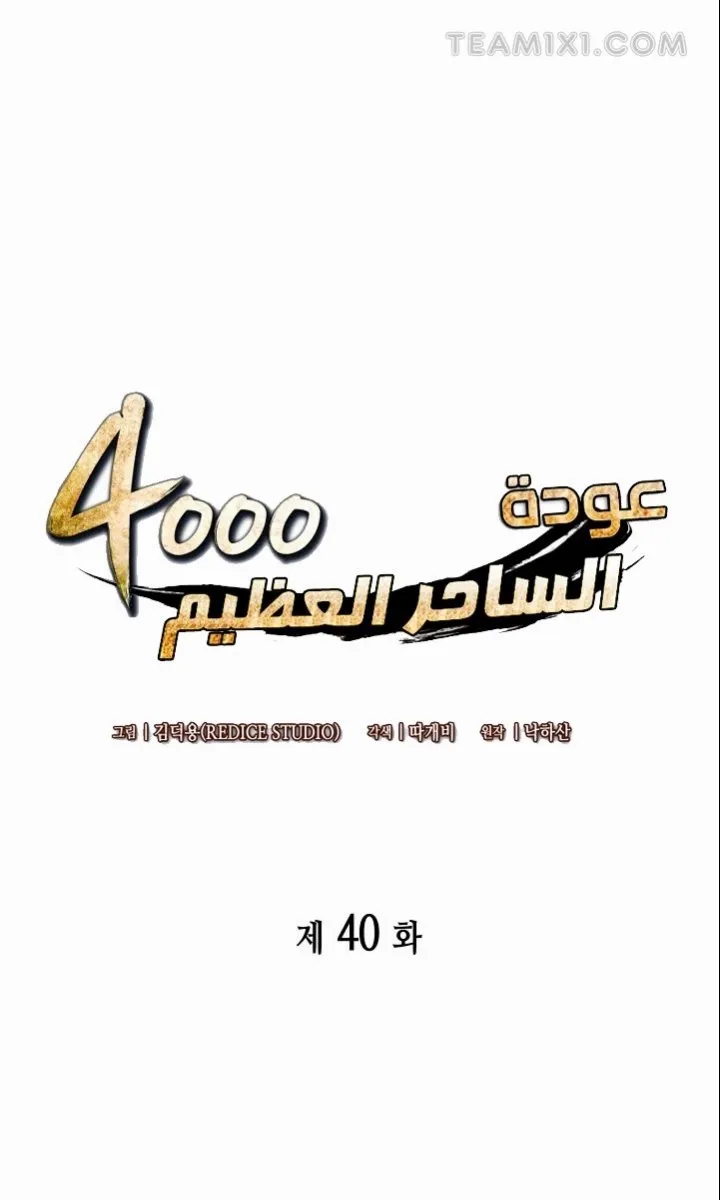 الصفحة 1 من 66