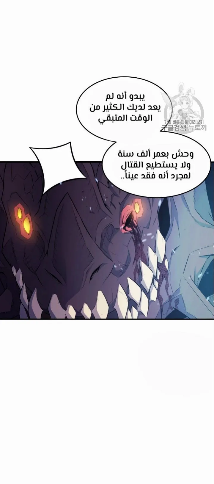 الصفحة 51 من 66