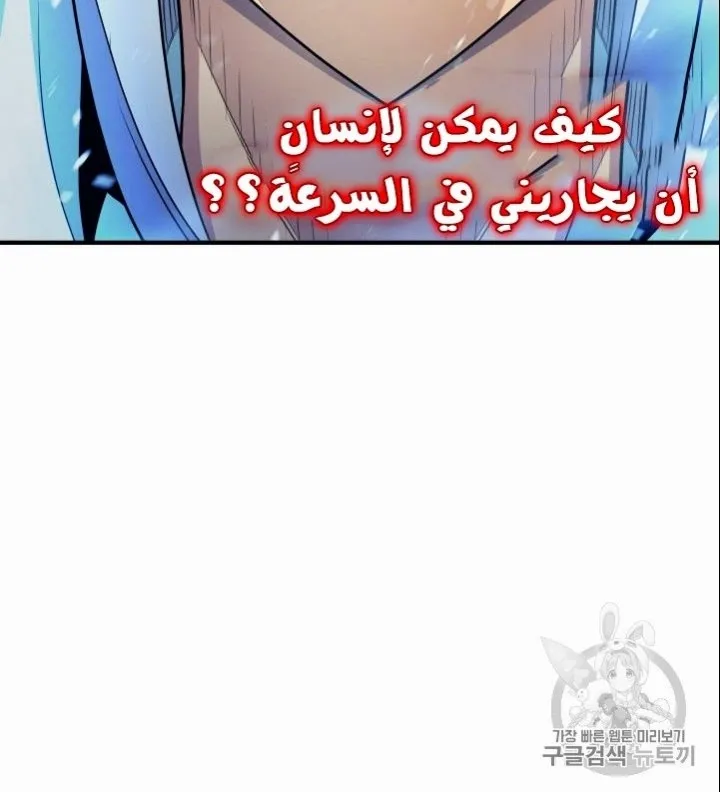 الصفحة 42 من 66