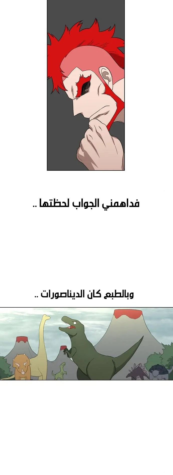 الصفحة 38 من 80