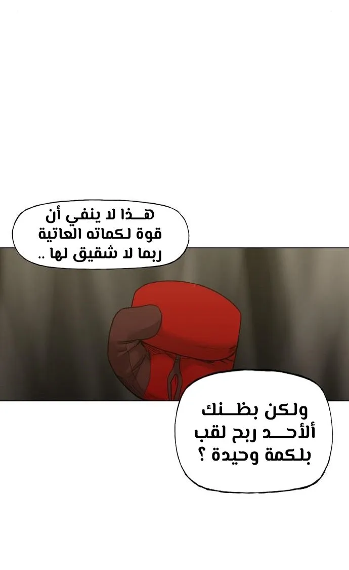 الصفحة 2 من 80