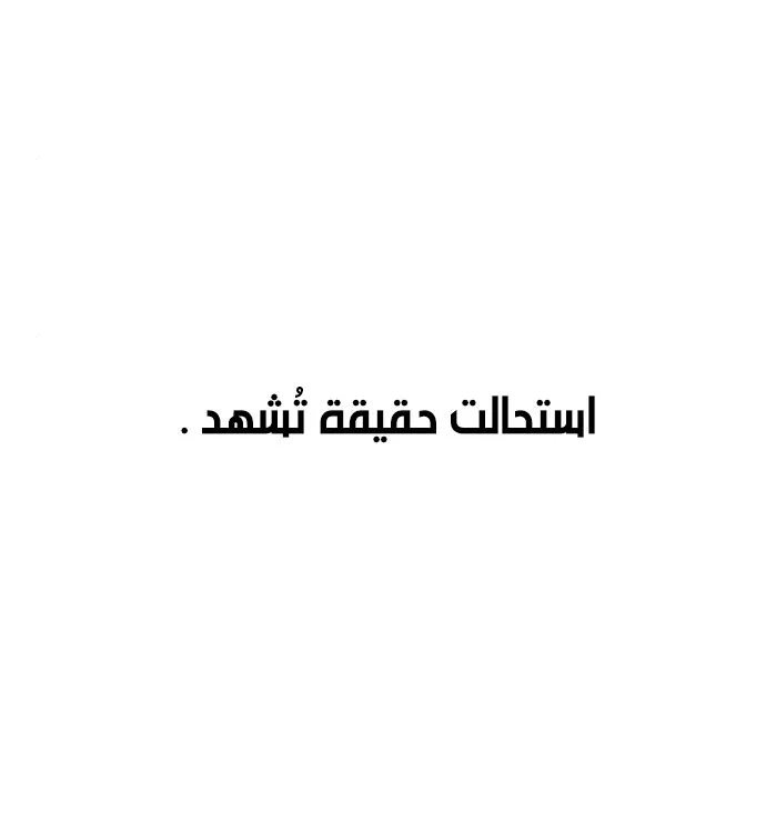 الصفحة 70 من 80