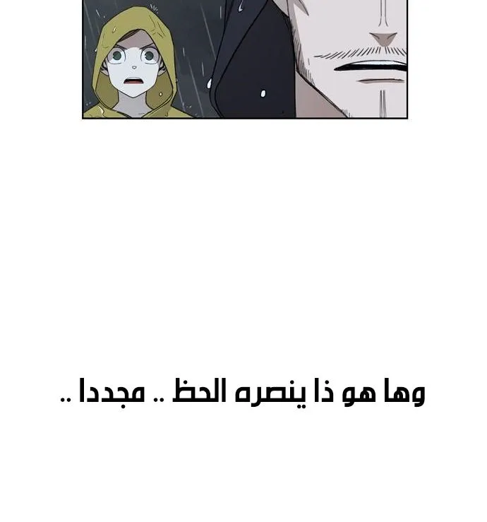 الصفحة 64 من 80