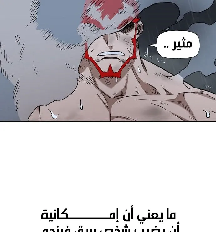 الصفحة 68 من 80
