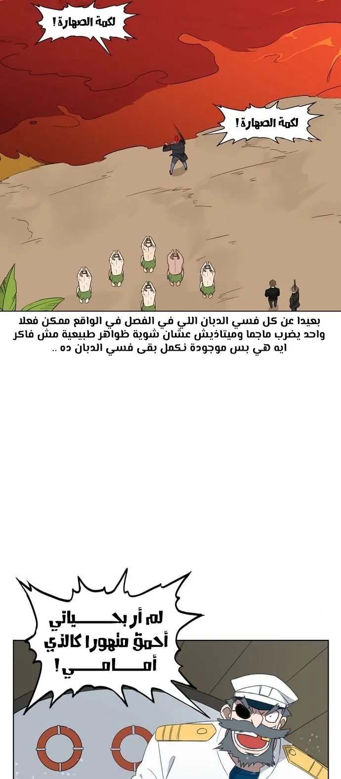الصفحة 50 من 80