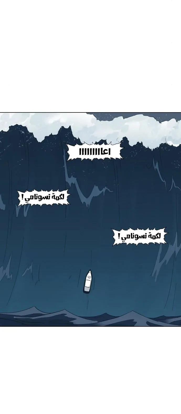 الصفحة 52 من 80