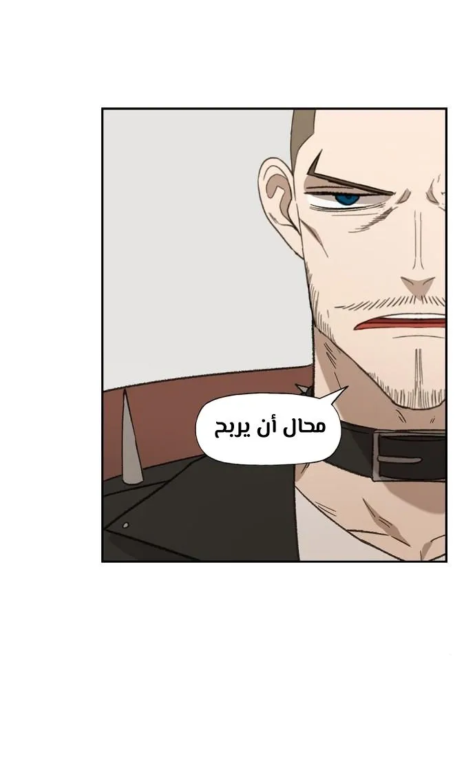 الصفحة 8 من 80