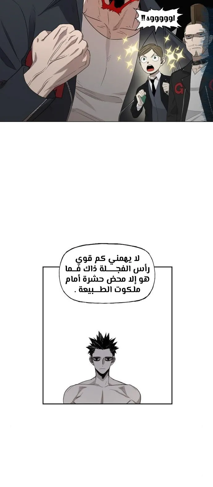 الصفحة 43 من 80