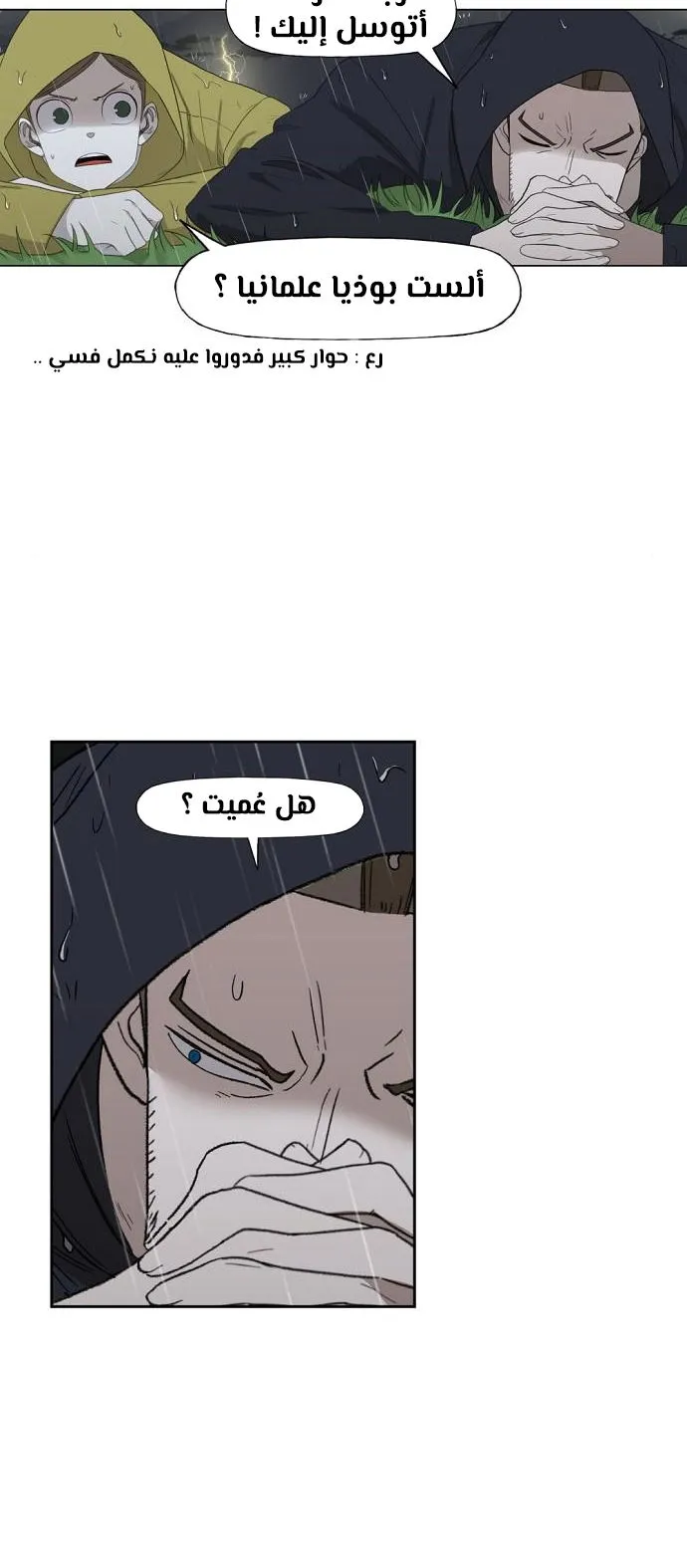 الصفحة 55 من 80