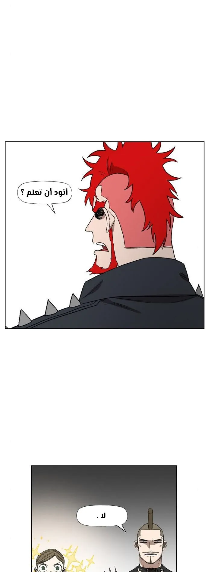 الصفحة 24 من 80