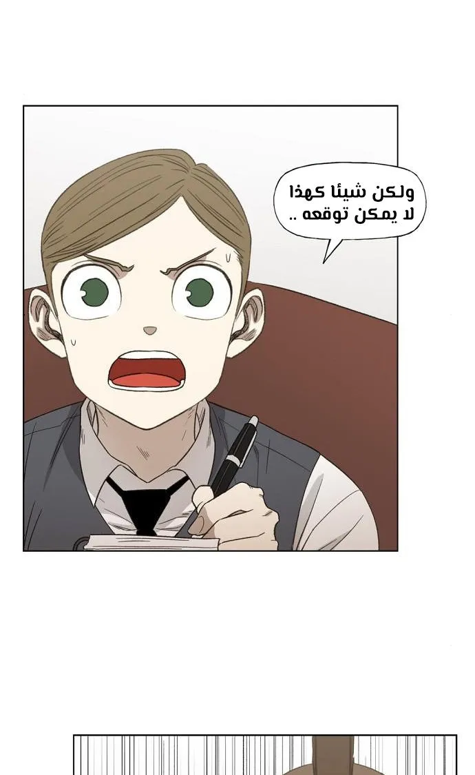 الصفحة 11 من 80
