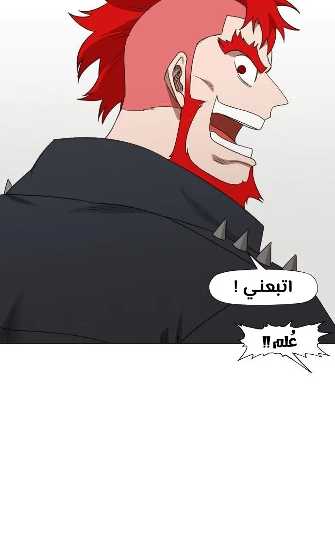 الصفحة 20 من 80