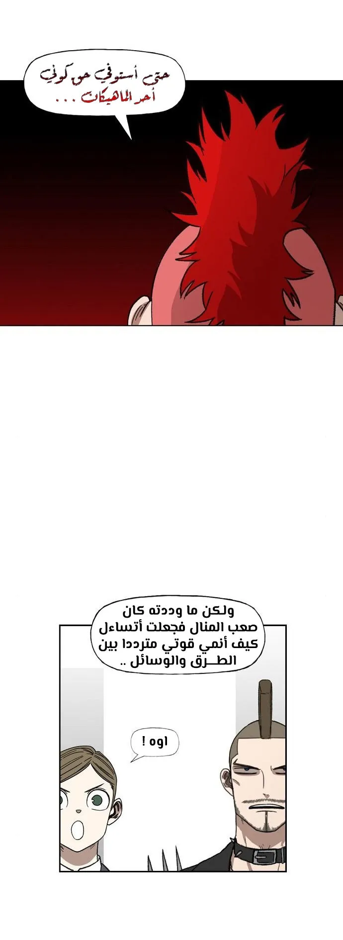 الصفحة 26 من 80