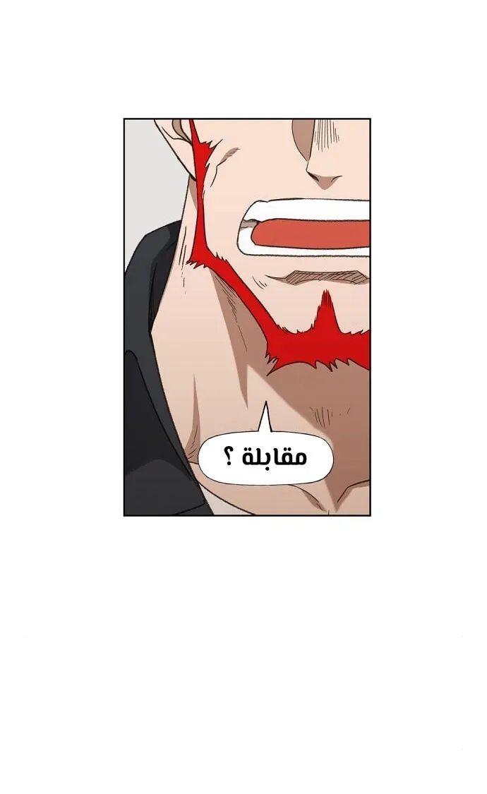 الصفحة 18 من 80