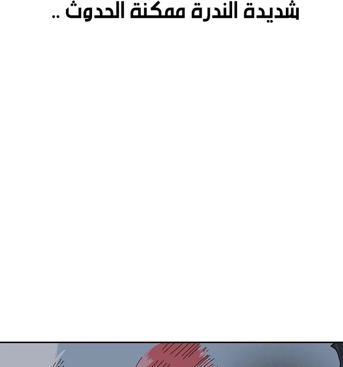 الصفحة 67 من 80