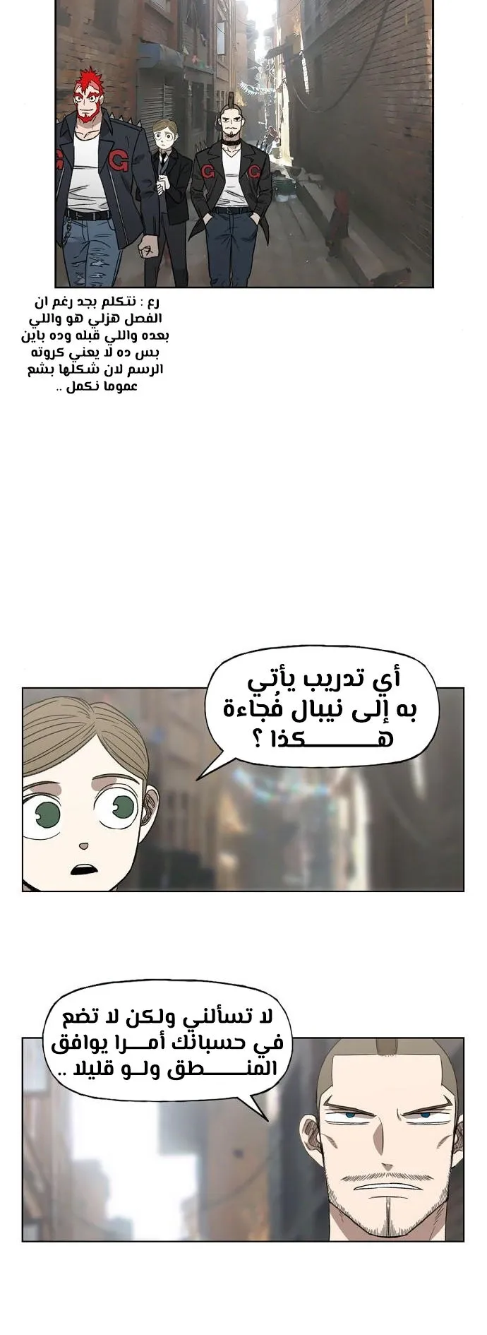 الصفحة 23 من 80