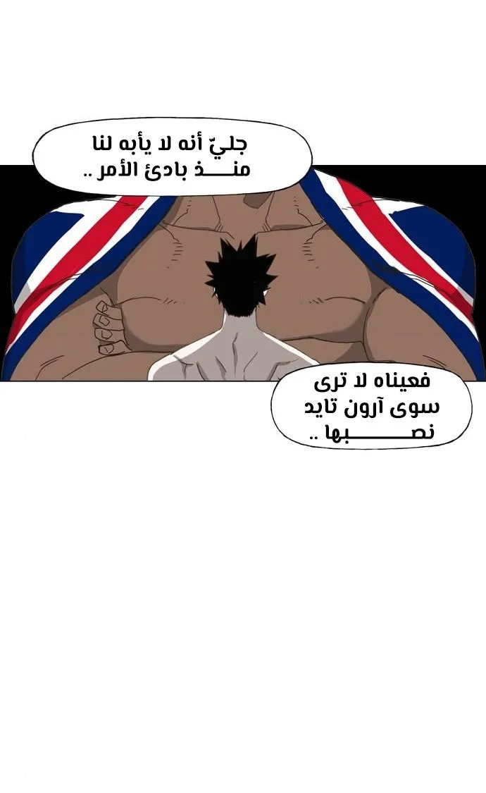 الصفحة 10 من 80