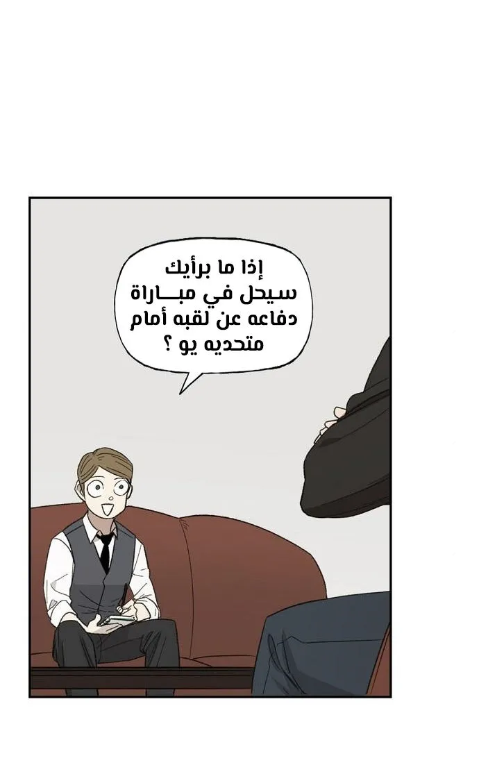 الصفحة 7 من 80