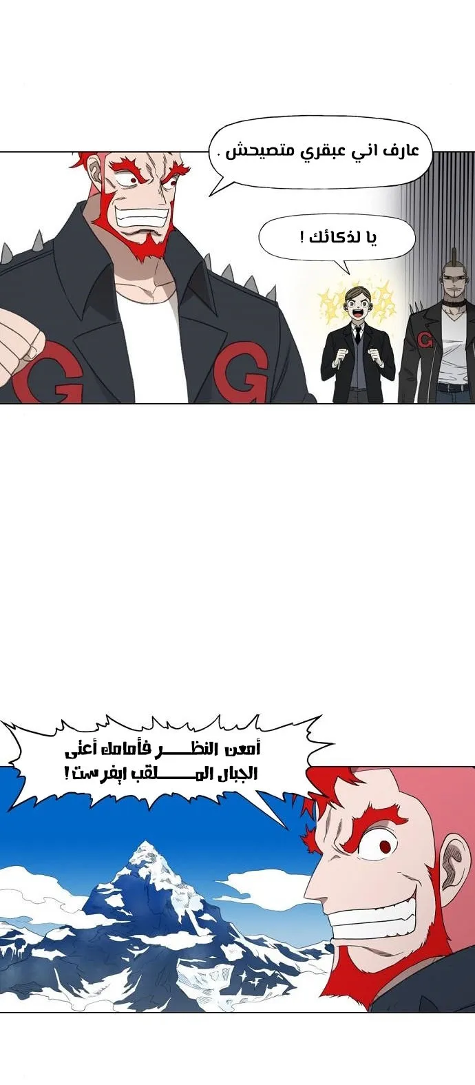 الصفحة 44 من 80