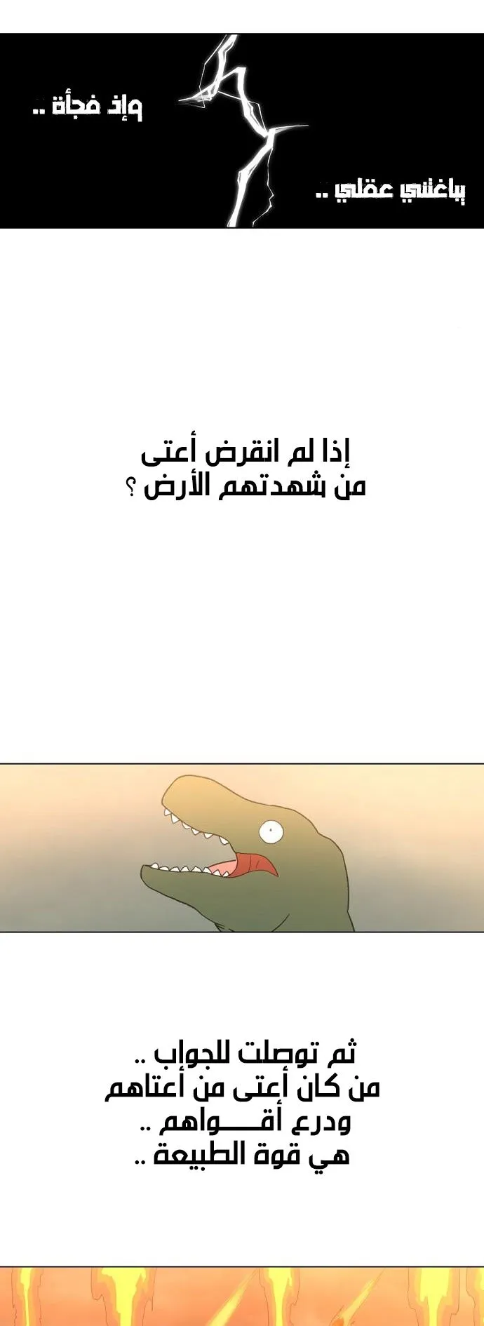 الصفحة 39 من 80