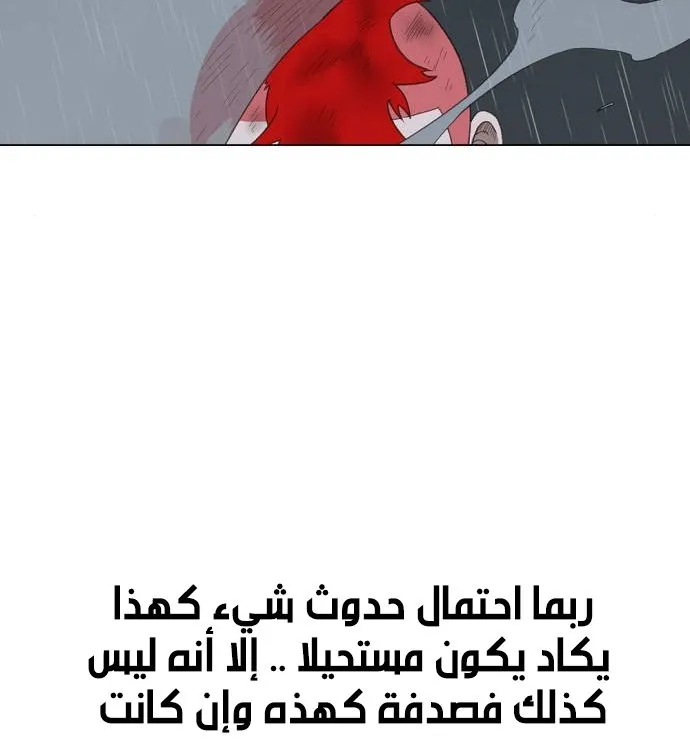 الصفحة 66 من 80