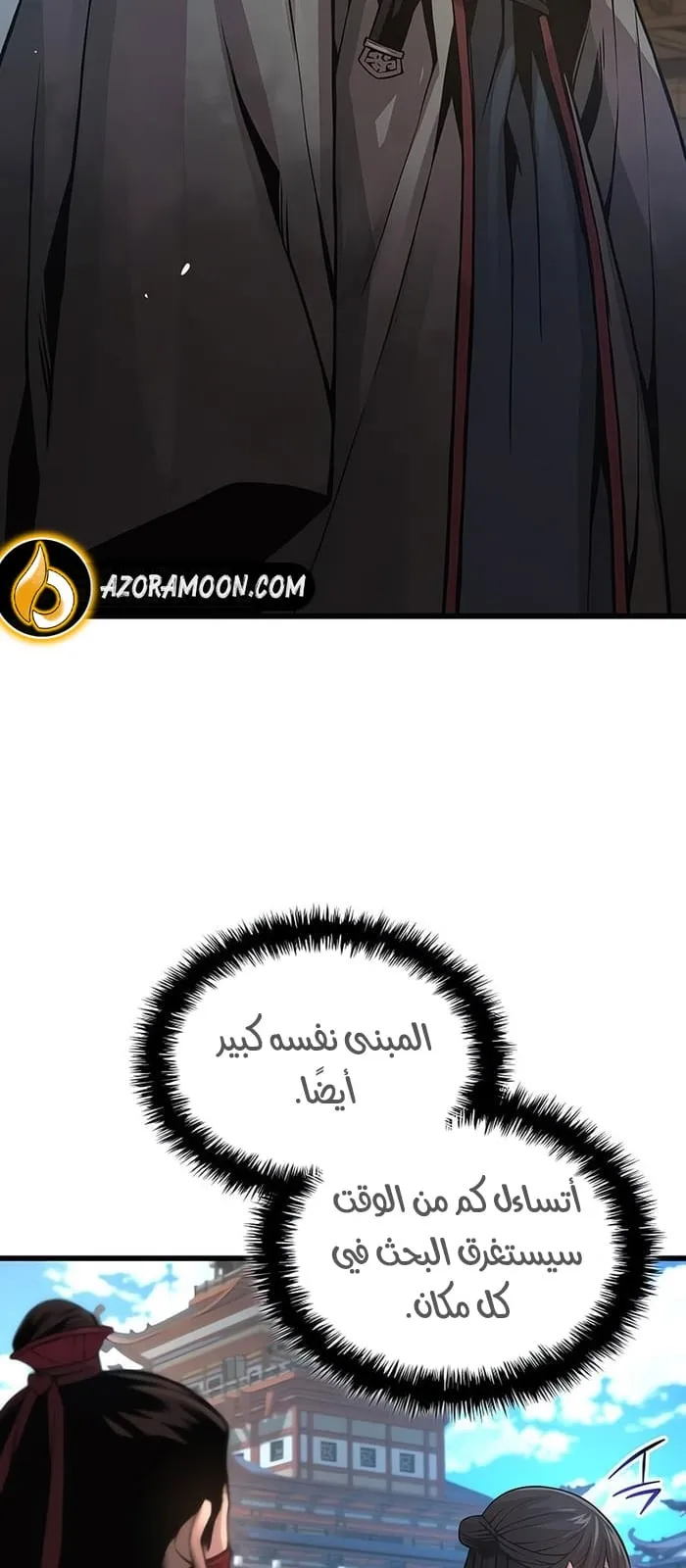 الصفحة 75 من 107