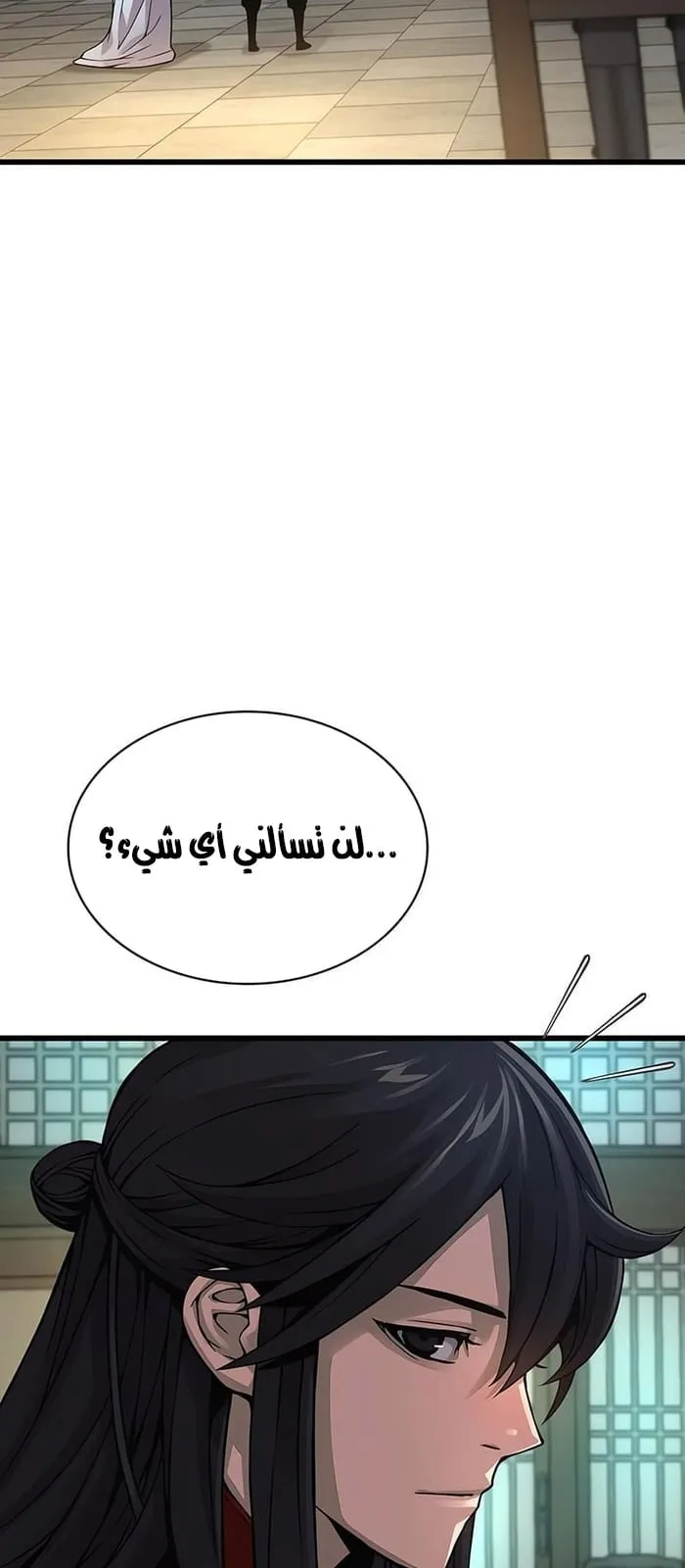 الصفحة 39 من 107