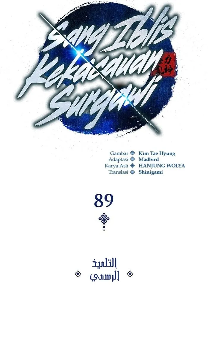 الصفحة 36 من 107