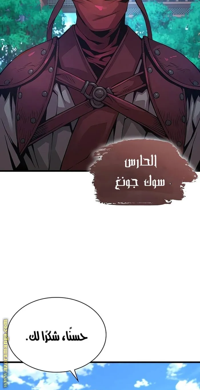 الصفحة 77 من 107