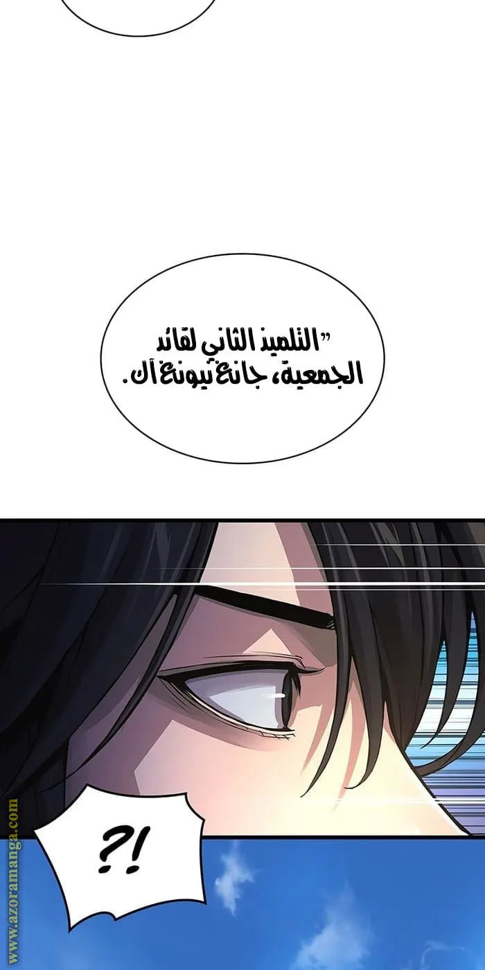 الصفحة 98 من 107