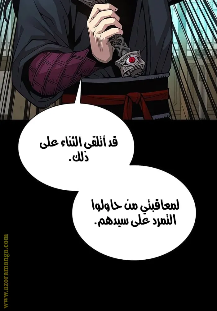 الصفحة 12 من 107